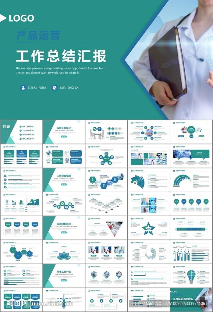 公共卫生委员会工作总结计划