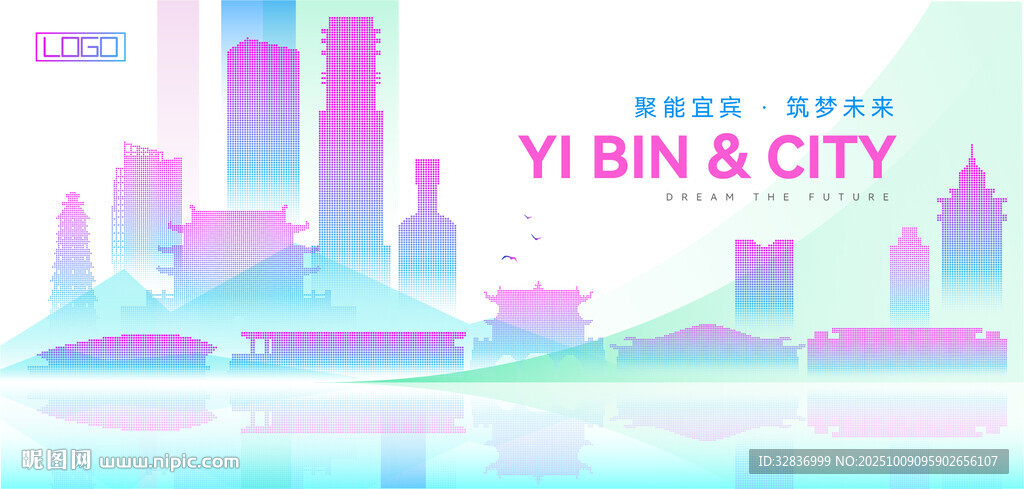 宜宾
