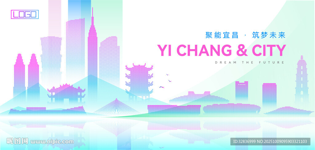 宜昌建筑