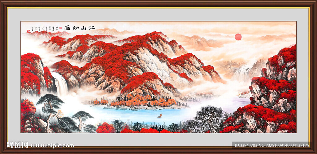 鸿运当头国画