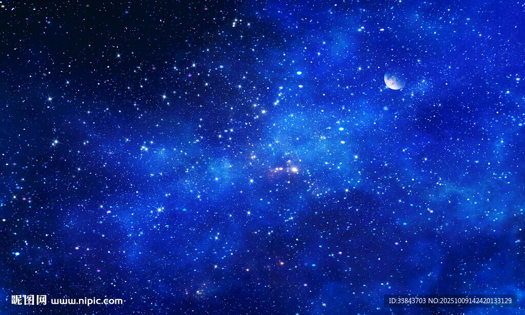 星空顶