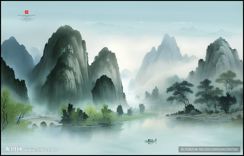 水墨江南