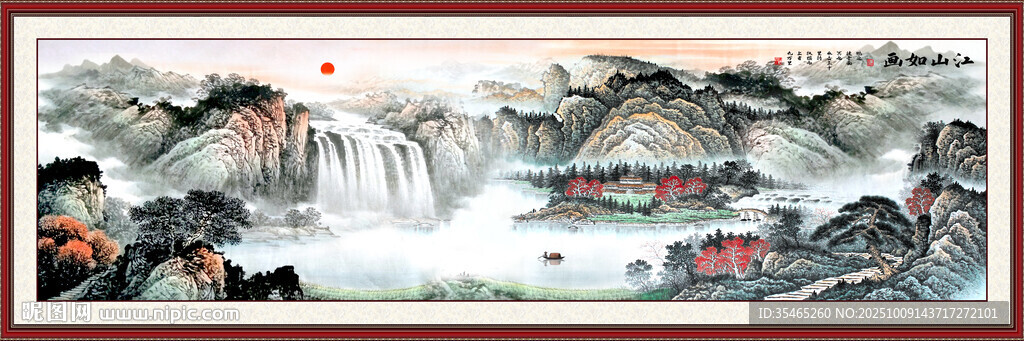 巨幅山水画