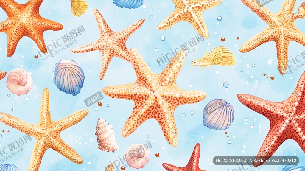 海星贝壳海洋梦幻插画