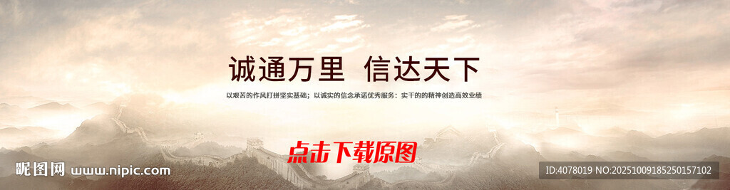 大气背景图
