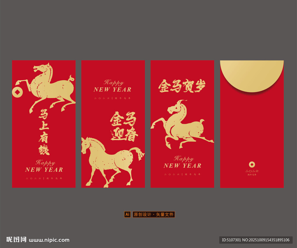 红包