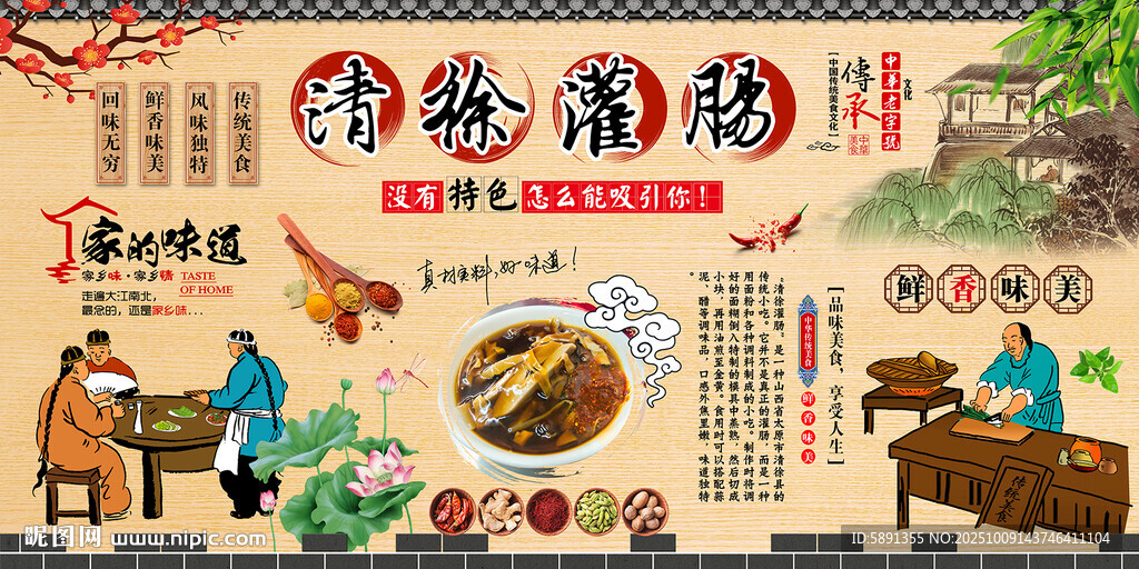 清徐灌肠