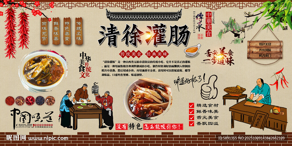 清徐灌肠