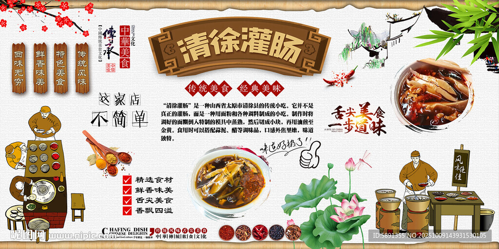 清徐灌肠