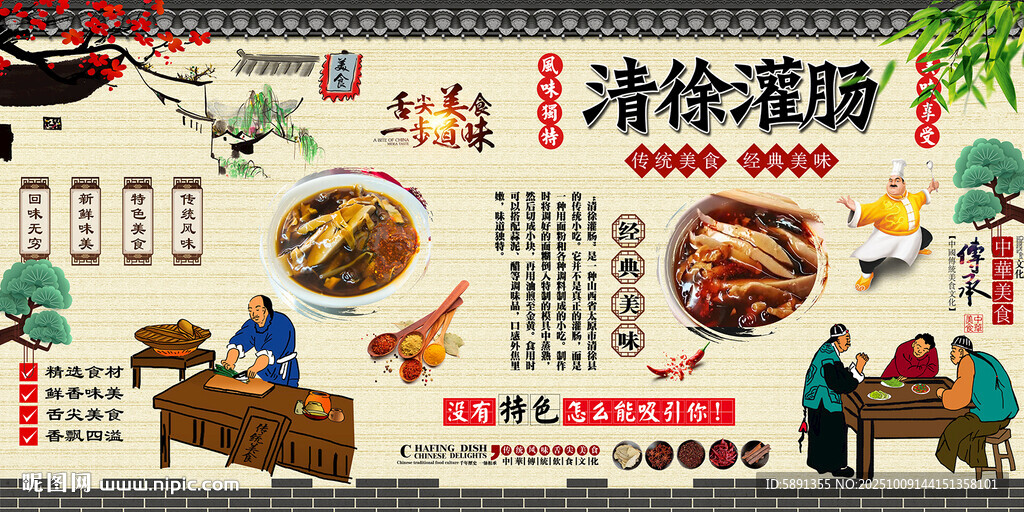 清徐灌肠