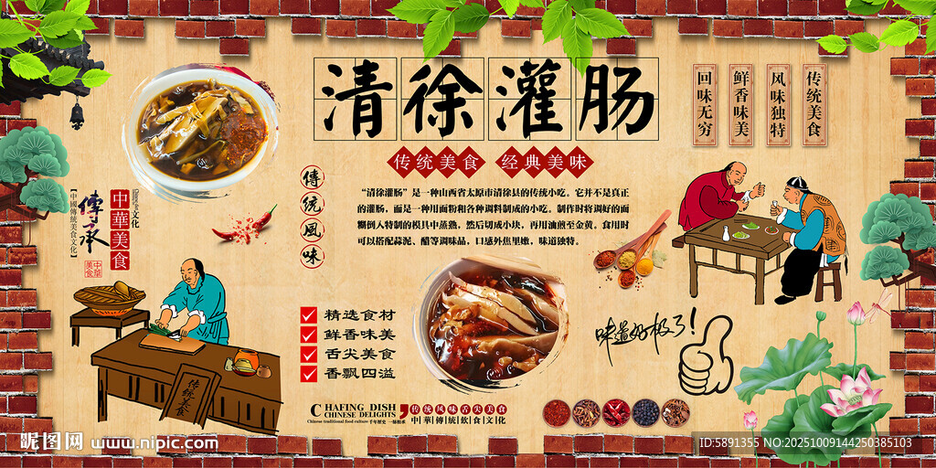 清徐灌肠