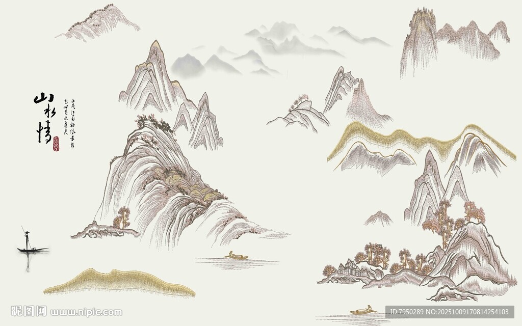 水墨山水图