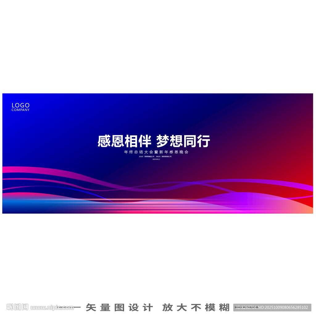 KV主视觉主画面背景