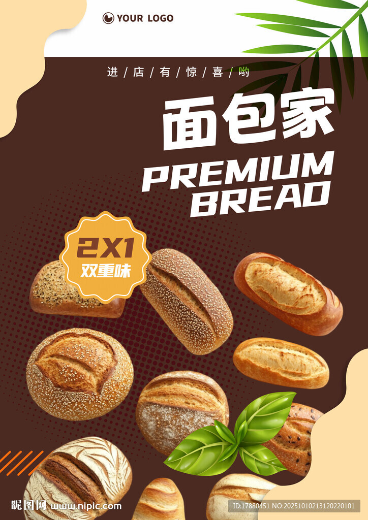 面包海报