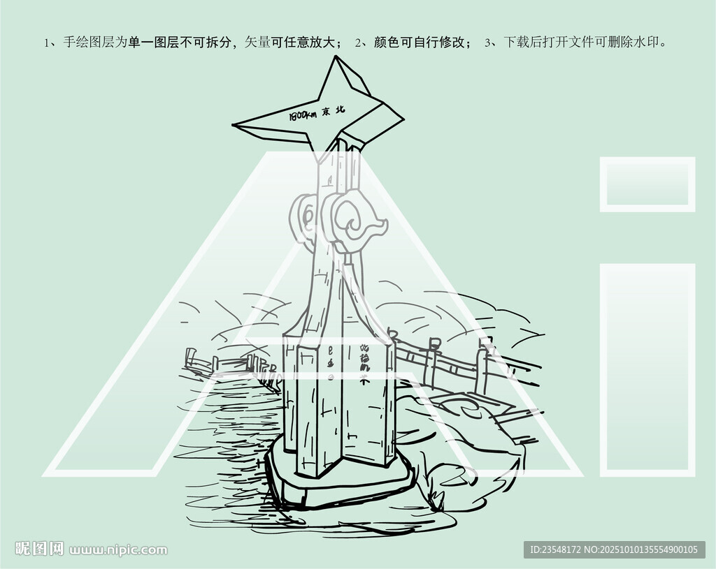 白云山摩星岭