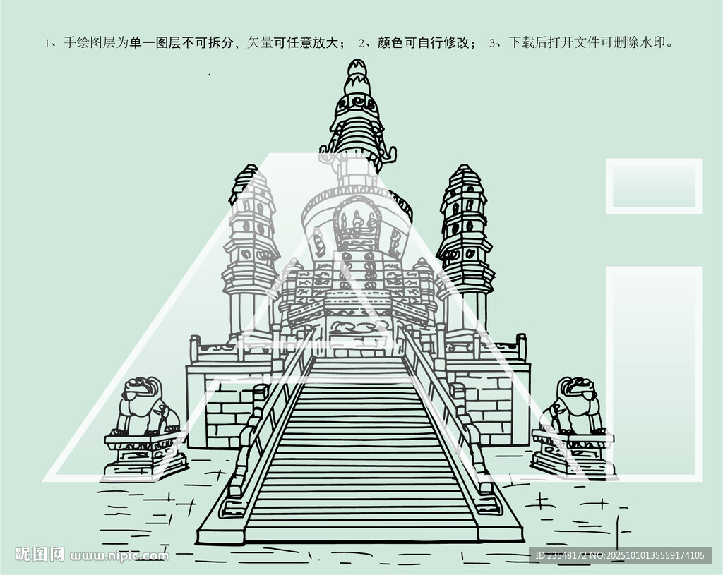 北京西黄寺清净化城塔