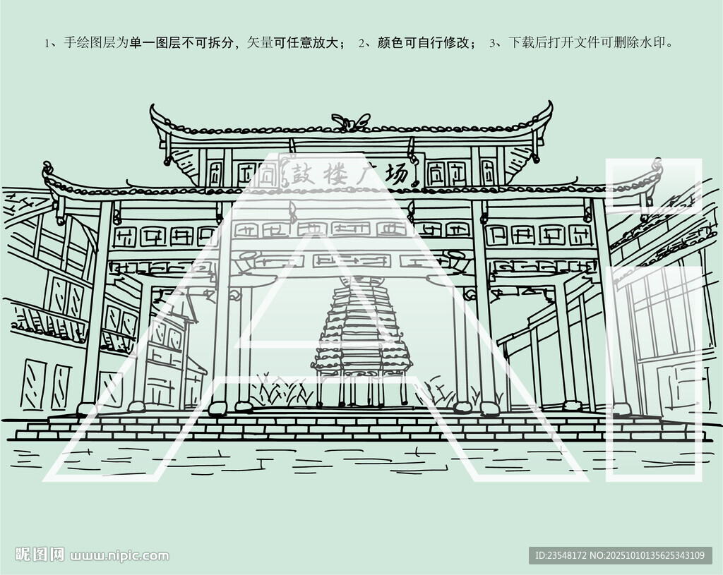 丹寨万达小镇鼓楼广场