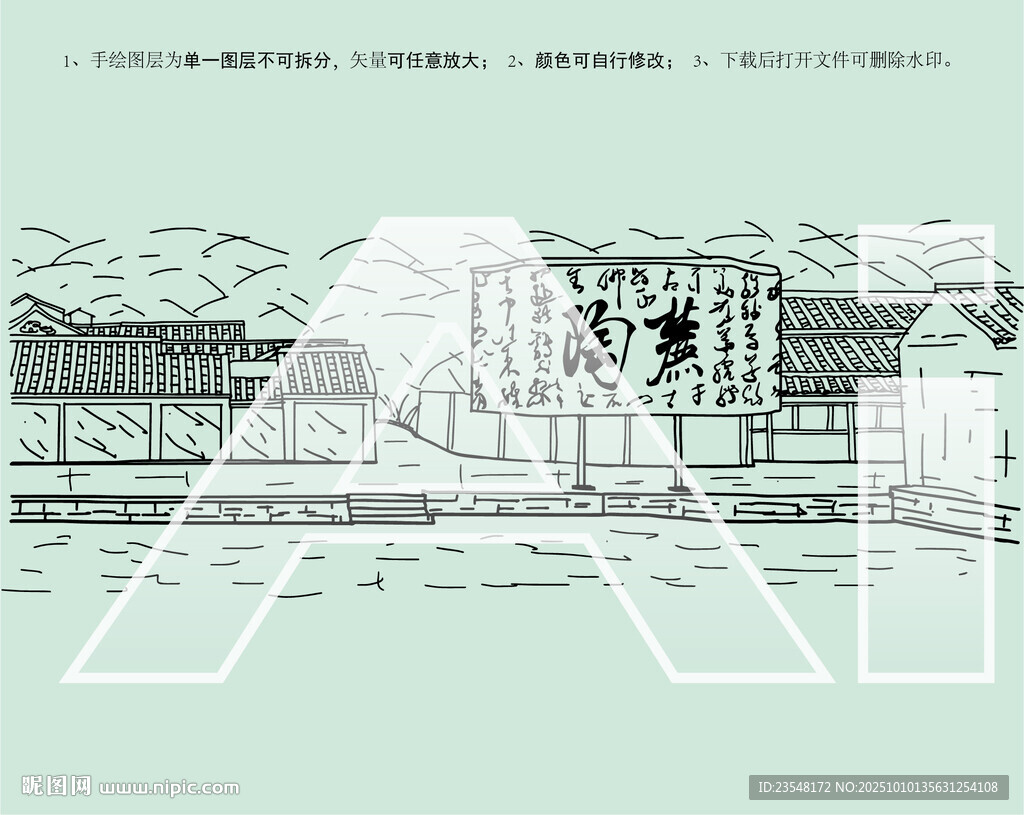 东钱湖陶麓街
