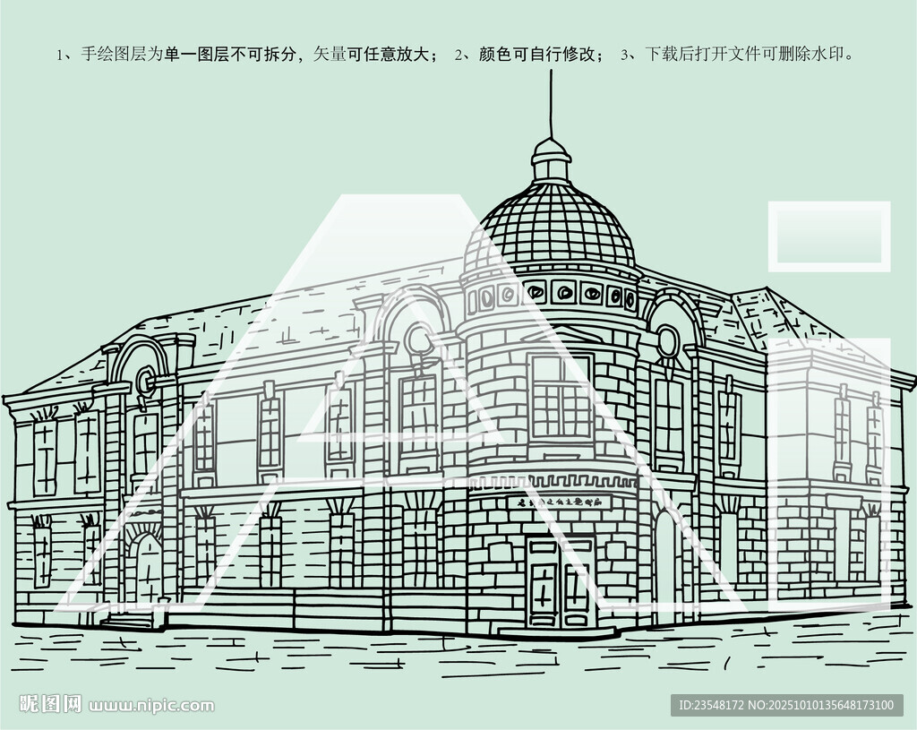 华夏书信文化博物馆