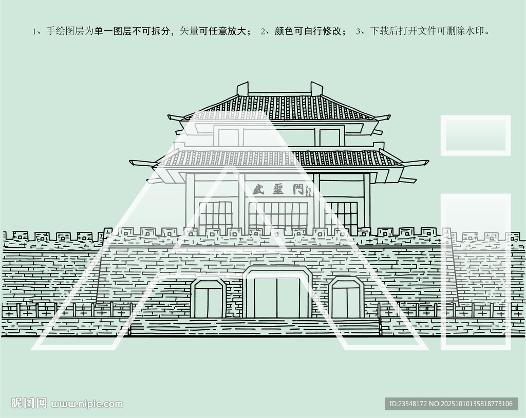 济南章丘七星台武圣门