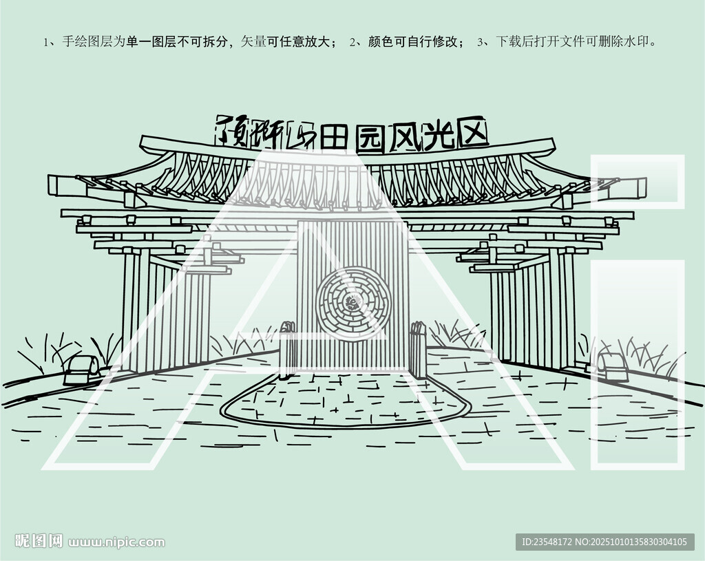 南宁顶蛳山田园风光区