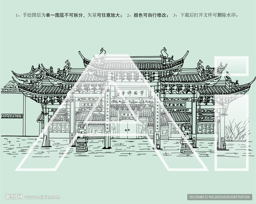 宁国寺宁国禅寺