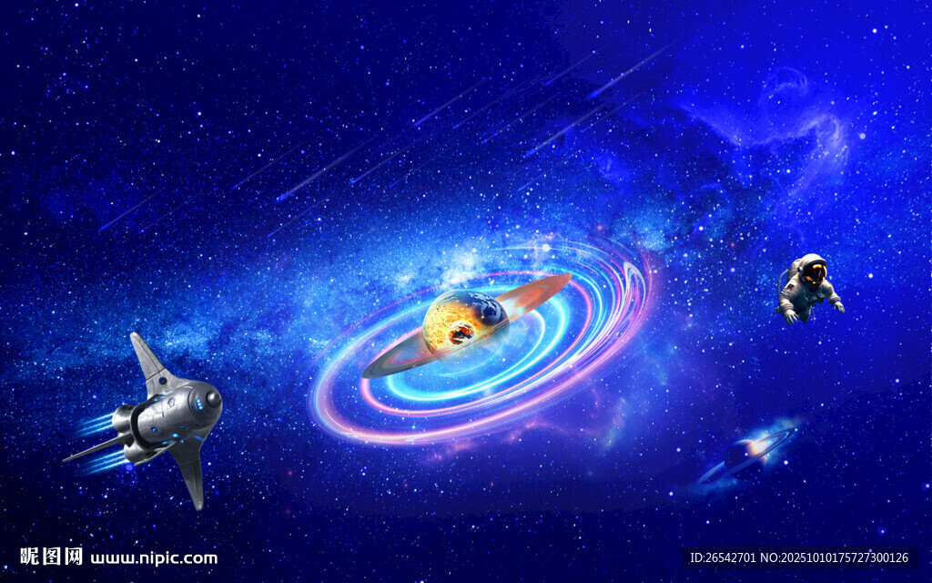 星系