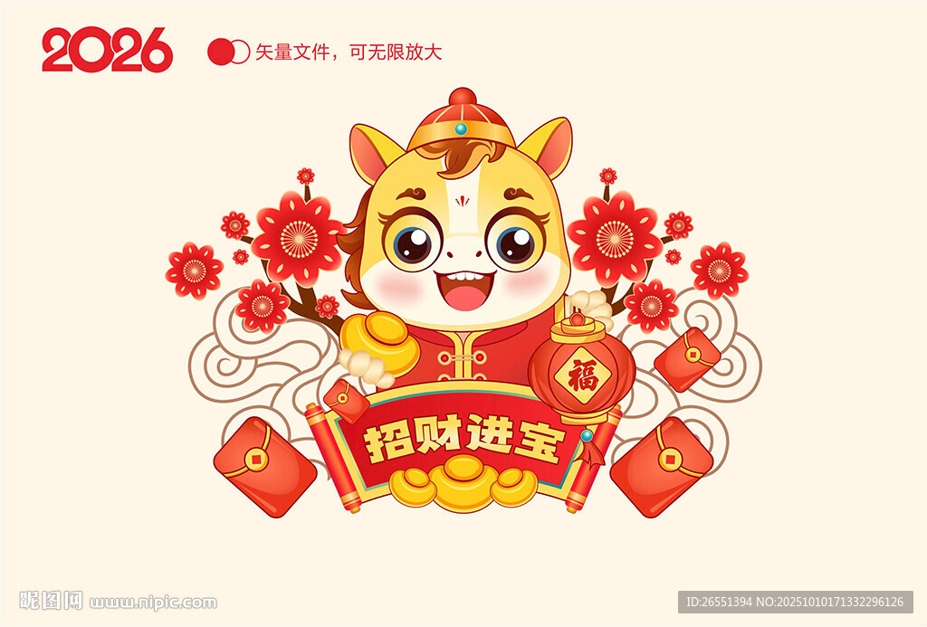 卡通马