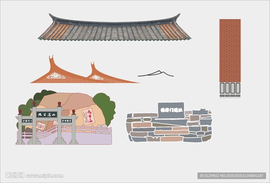 泉州燕尾脊