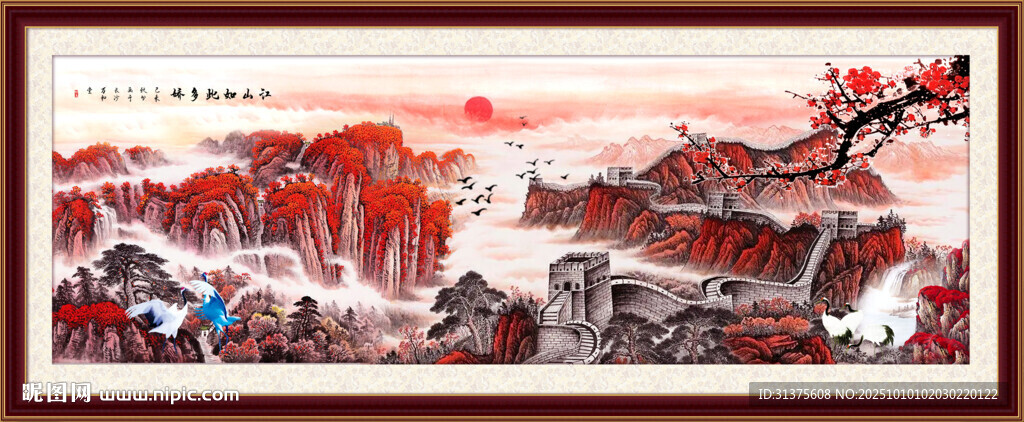 客厅山水画