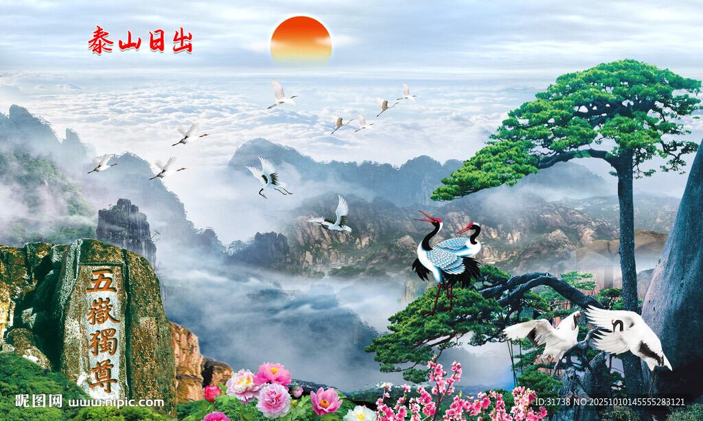 泰山风景画