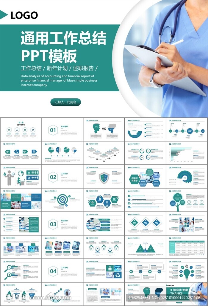 公共卫生委员会工作总结计划