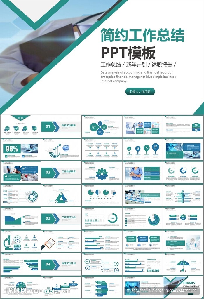 公共卫生委员会工作总结计划