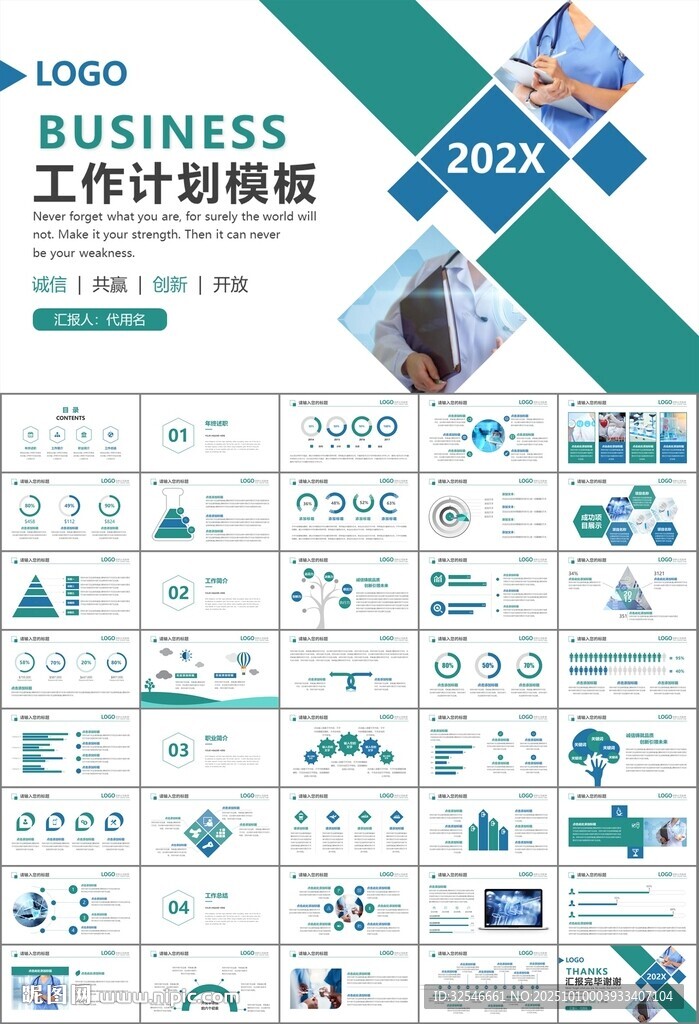 公共卫生委员会工作总结计划