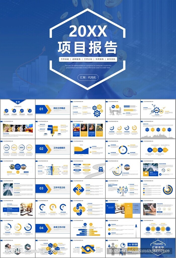 金融监督管理局总结计划ppt