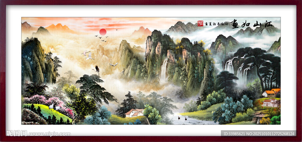 国画山水