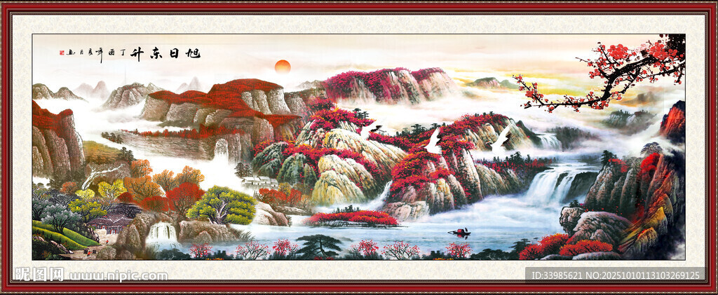 国画山水画