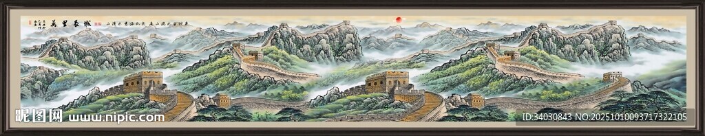 巨幅长城国画