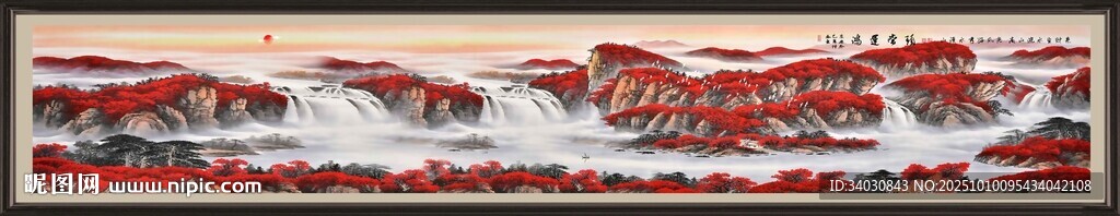 巨幅山水