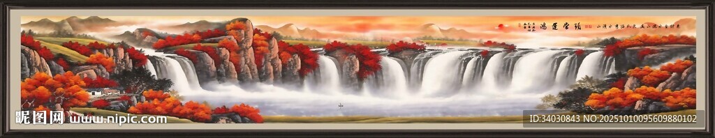 巨幅山水画