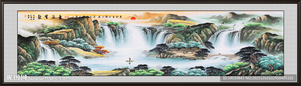 聚宝盆山水画 