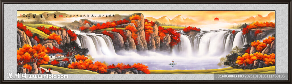 聚宝盆山水画