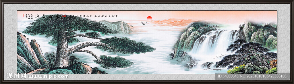 高山流水