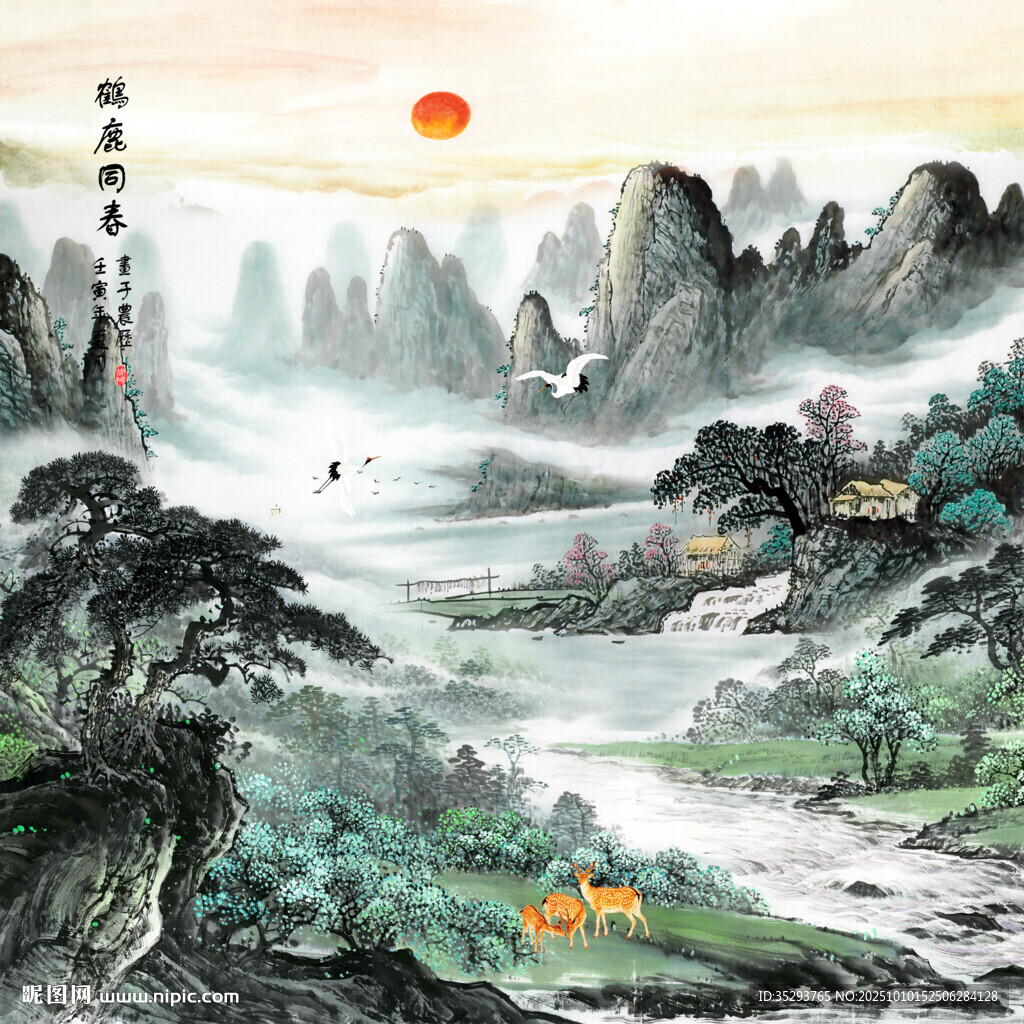 国画山水