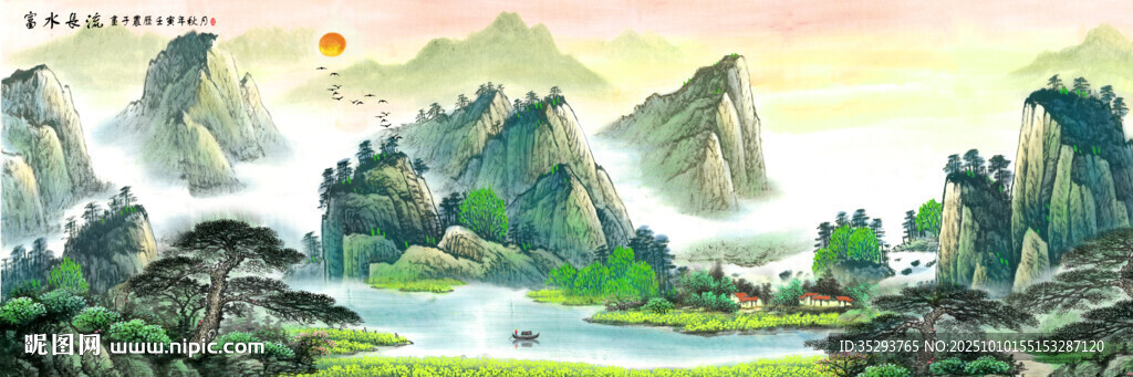 山水画