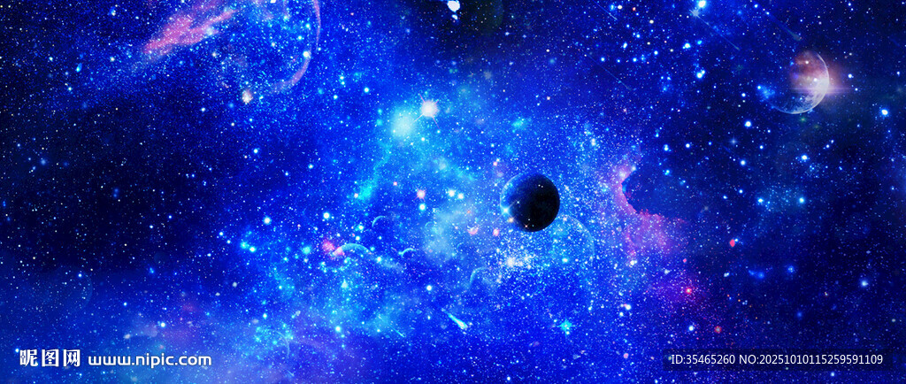 星空顶 