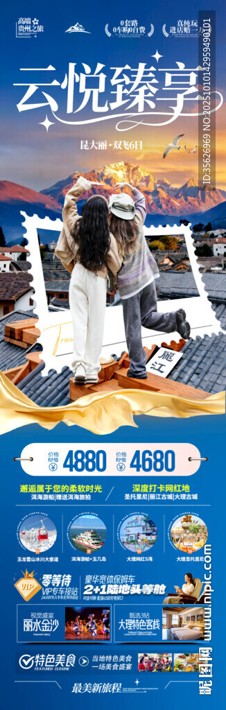 云服务平台展示多样功能