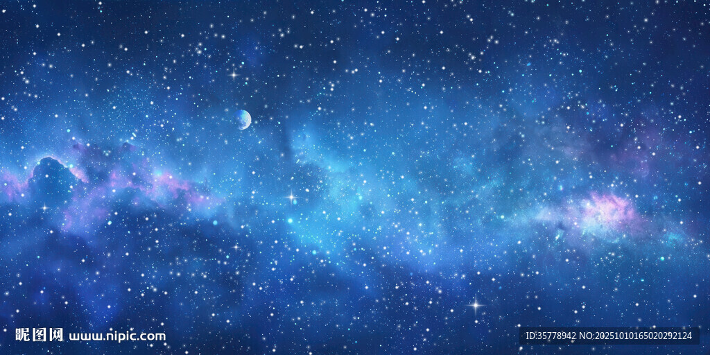 星空顶