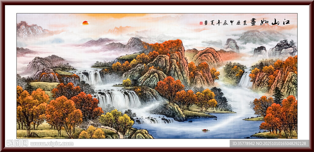 源远流长国画