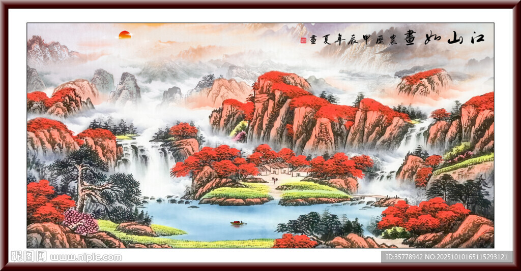 聚宝盆风水画